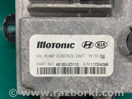 ФОТО Блок керування АКПП для Hyundai Sonata VI YF (09-14) Київ