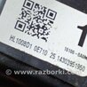 ФОТО Фара для Lexus RX350 V AL30 (2022-) Київ