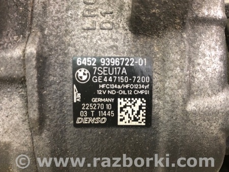ФОТО Компресор кондиціонера для BMW X3 II F25 (10-17) Київ