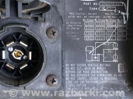 ФОТО Фаркоп для Mercedes-Benz GL-CLASS X164 (06-12) Київ