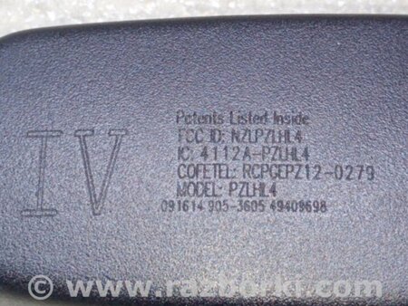 ФОТО дзеркало салону для Nissan X-Trail T32 /Rogue (2013-) Київ
