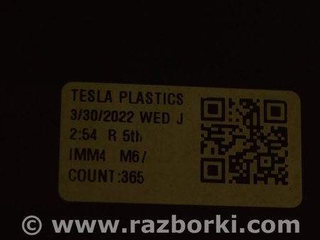 ФОТО Передний багажник для Tesla Model 3 (17-23) Одеса