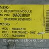 ФОТО інвертор для Hyundai Sonata VI YF (09-14) Київ