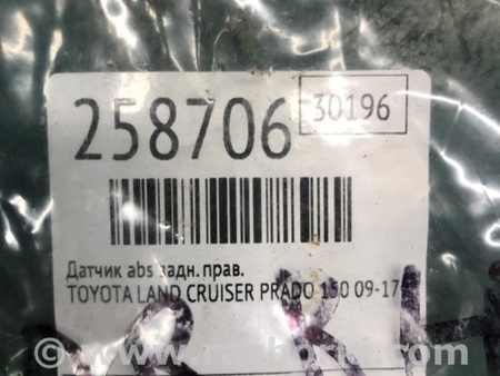 ФОТО Датчик ABS для Toyota Land Cruiser Prado J150 (09-23) Київ