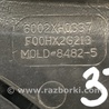 ФОТО Дифузор вентилятора основного радіатора для Ford Escape 4 (01.2018-...) Київ