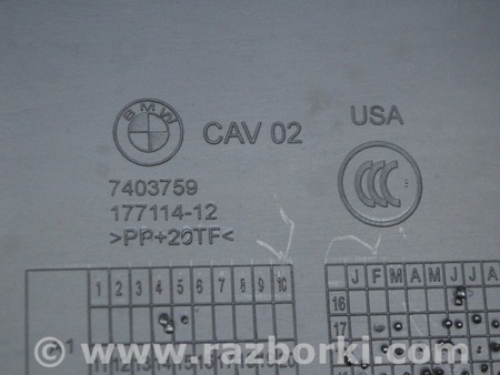 ФОТО Дверь багажника для BMW X3 III G01 (17-24) Одеса