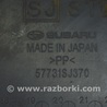 ФОТО Защита для Subaru Forester SK S14 (18-24) Одеса