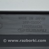 ФОТО Накладка двигателя для Subaru Forester SK S14 (18-24) Одеса