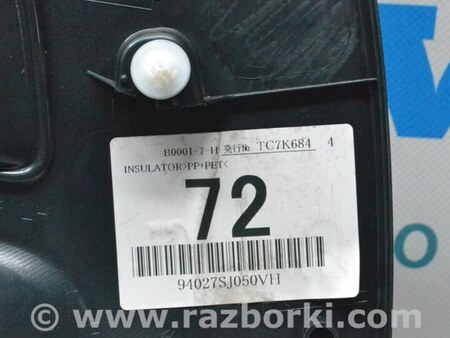 ФОТО Багажник для Subaru Forester SK S14 (18-24) Одеса