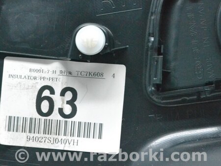 ФОТО Багажник для Subaru Forester SK S14 (18-24) Одеса