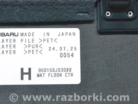 ФОТО Багажник для Subaru Forester SK S14 (18-24) Одеса