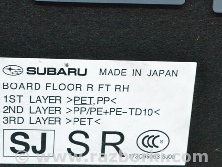 ФОТО Багажник для Subaru Forester SK S14 (18-24) Одеса