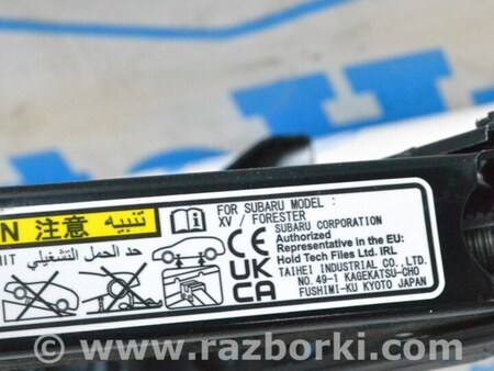 ФОТО Инструмент для Subaru Forester SK S14 (18-24) Одеса