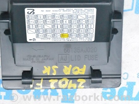 ФОТО Передняя панель для Subaru Forester SK S14 (18-24) Одеса