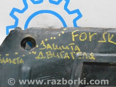 ФОТО Защита для Subaru Forester SK S14 (18-24) Одеса