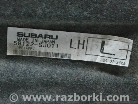 ФОТО Крылья для Subaru Forester SK S14 (18-24) Одеса
