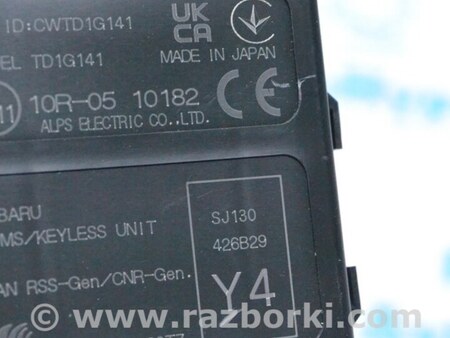 ФОТО Компьютеры управления для Subaru Forester SK S14 (18-24) Одеса