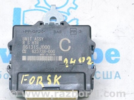ФОТО Компьютеры управления для Subaru Forester SK S14 (18-24) Одеса