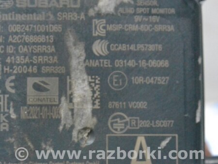 ФОТО Компьютеры управления для Subaru Forester SK S14 (18-24) Одеса