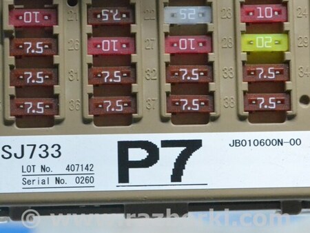 ФОТО Проводка для Subaru Forester SK S14 (18-24) Одеса