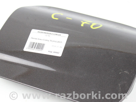 ФОТО Лючок бака для Toyota Camry 70 XV70 (17-23) Київ