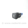 Кнопка открытия лючка бака Toyota Camry 70 XV70 (17-23)