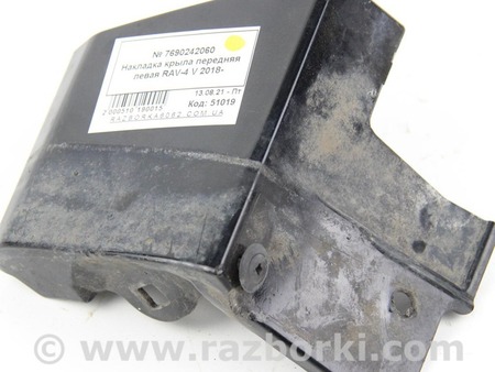 ФОТО Накладка крыла передняя левая для Toyota RAV-4 V XA50 (18-25) Київ