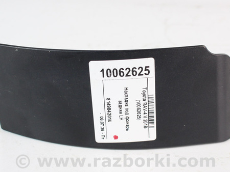 ФОТО Накладка под фонарь задняя LH для Toyota RAV-4 V XA50 (18-25) Київ