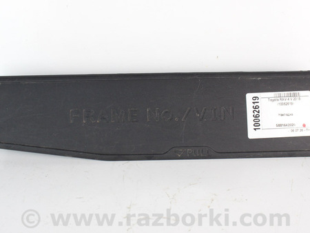 ФОТО Накладка для Toyota RAV-4 V XA50 (18-25) Київ
