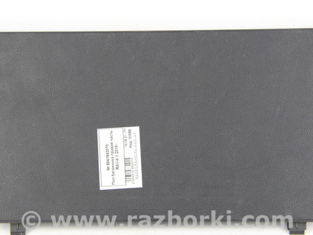 ФОТО Пол багажника для Toyota RAV-4 V XA50 (18-25) Київ