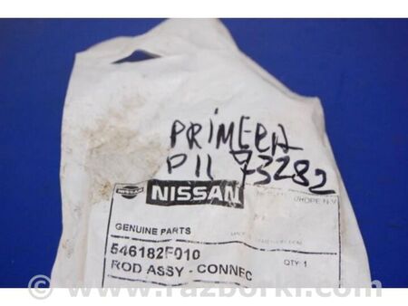 ФОТО Стійка стабілізатора для Nissan Primera P11 Київ