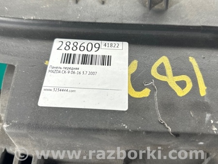 ФОТО Панель передня для Mazda CX-9 TB (2007-2016) Київ