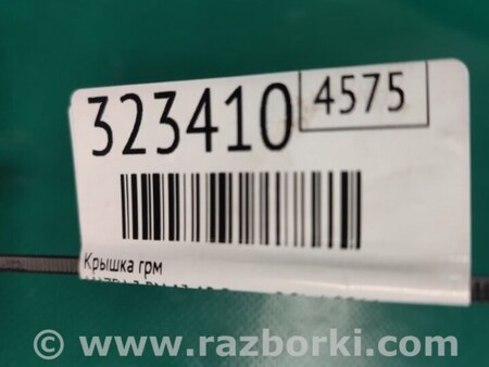 ФОТО кришка ГРМ для Mazda 3 III BM/BN (13-19) Київ