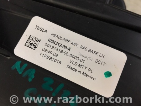 ФОТО Фара для Tesla Model X дорест (15-21) Київ
