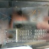 ФОТО Накладки для Toyota Land Cruiser Prado J150 (09-23) Чернигов