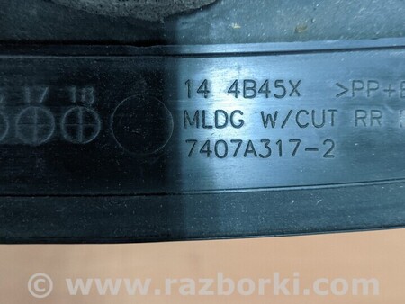 ФОТО Накладки для Mitsubishi Outlander III GF (12-22) Чернігів