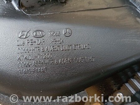 ФОТО Повітропроводи обдування скла для KIA Sportage (різне) Чернигов