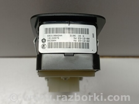ФОТО Блок управління для Dodge Durango WD (2011-) Чернигов