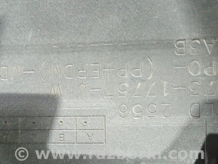 ФОТО Бампер передній для Ford Mondeo 4 (09.2007-08.2014) Чернигов