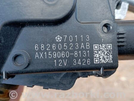 ФОТО Трапеция дворников для Dodge Durango WD (2011-) Чернигов