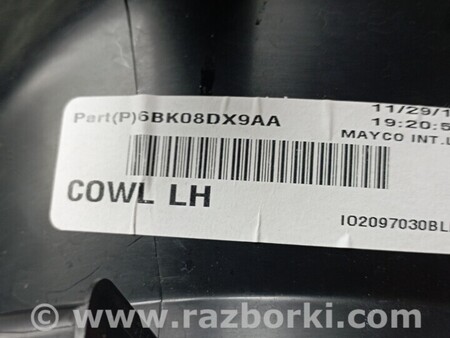 ФОТО Накладки для Dodge Durango WD (2011-) Чернигов