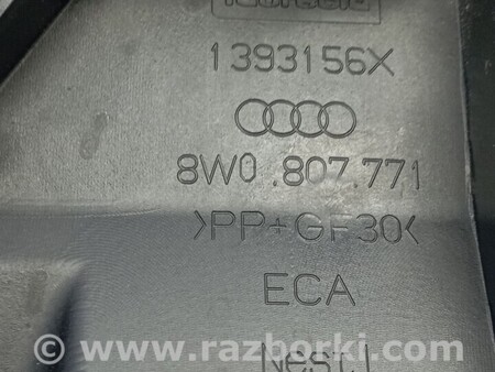 ФОТО Кронштейн генератора (вискомуфты) для Audi (Ауди) A4 V B9 - 8W (2015-) Чернигов