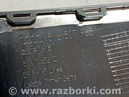ФОТО Накладки для Audi (Ауди) A5 8T/8F B8 (07-16) Чернигов