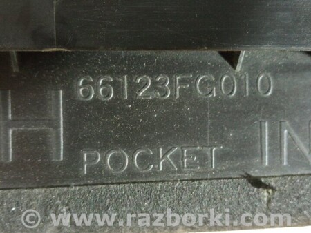 ФОТО Бардачок для Subaru Forester SK S14 (18-24) Чернігів