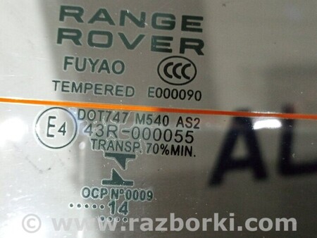 ФОТО Крышка багажника для Land Rover Range Rover Sport Чернігів