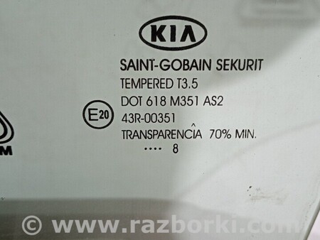 ФОТО Стекло двери для KIA Ceed 2 JD (12-18) Чернигов