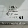 ФОТО Стекло двери для Ford Fiesta Mk7 (2017-...) Чернигов