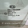 ФОТО Стекло двери для KIA Ceed 2 JD (12-18) Чернигов