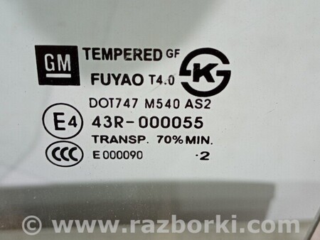 ФОТО Стекло двери для Chevrolet Cruze J300 (08-16) Чернігів