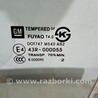 ФОТО Стекло двери для Chevrolet Cruze J300 (08-16) Чернігів